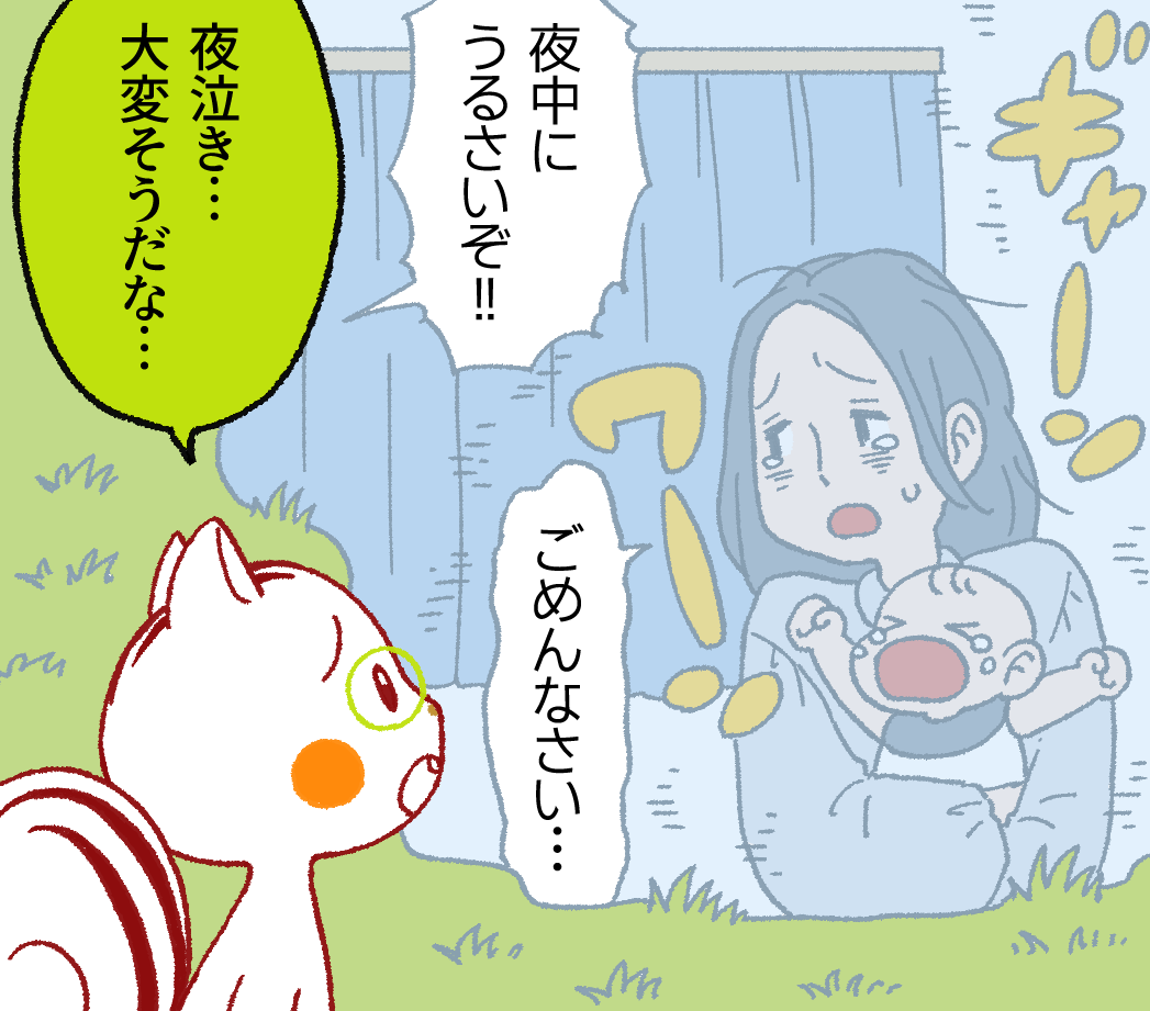 水たまりに映し出されたのは、夜中に赤ちゃんが泣き止まず、表情に疲労が滲む母親。ハリーは「夜泣き大変そうだな」とつぶやく