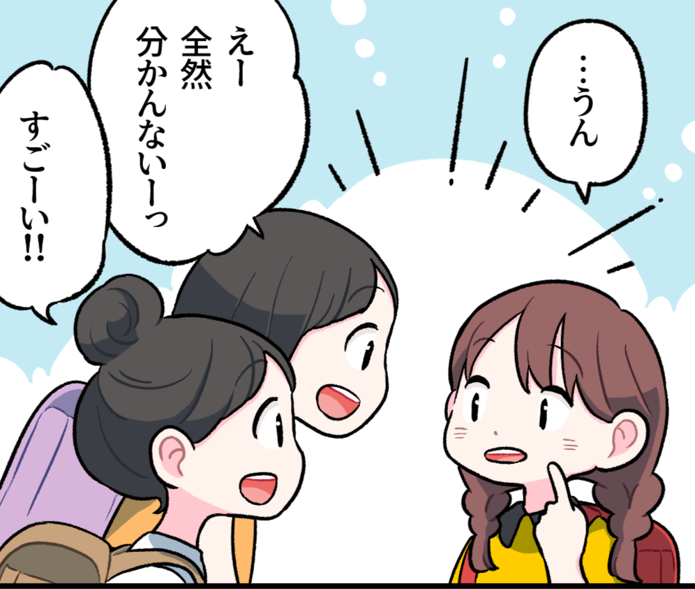 口元を指差して「…うん」と答えるミナちゃん。顔を近づけて口元を覗き込んだ友達2人が、「えー全然分かんないーっ」「すごーい！！」と、装置が目立たないことに驚いている