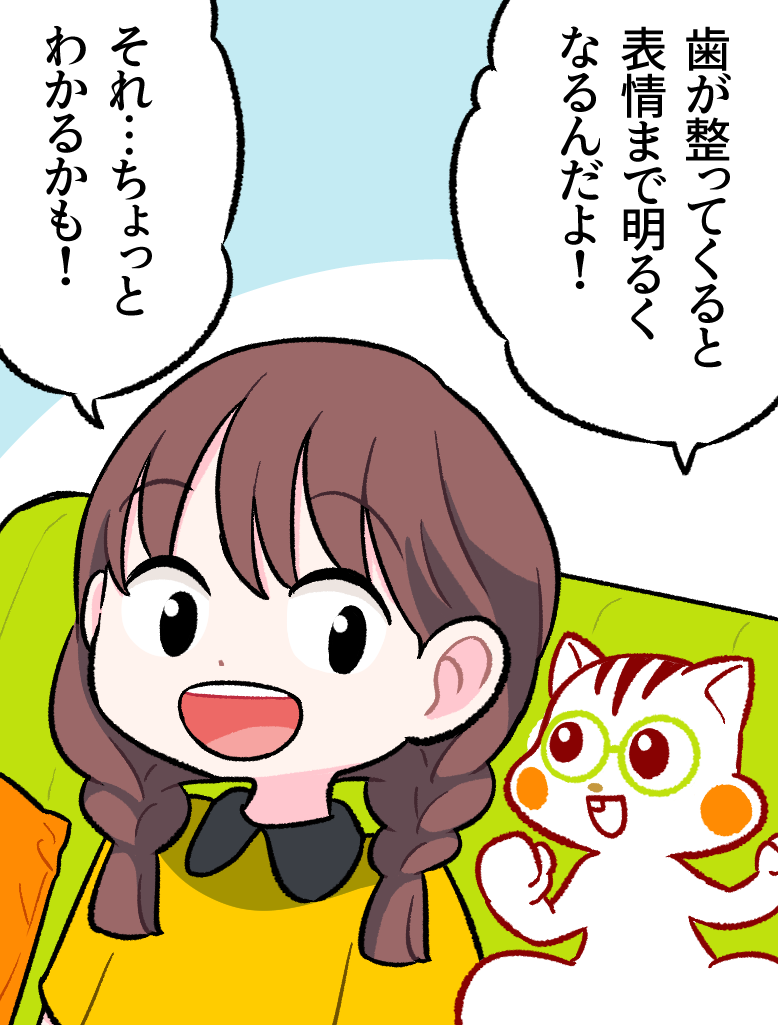 ハリーが「歯が整ってくると表情まで明るくなるんだよ！」と教え、明るい笑顔のミナちゃんが「それ…ちょっとわかるかも！」と実感している